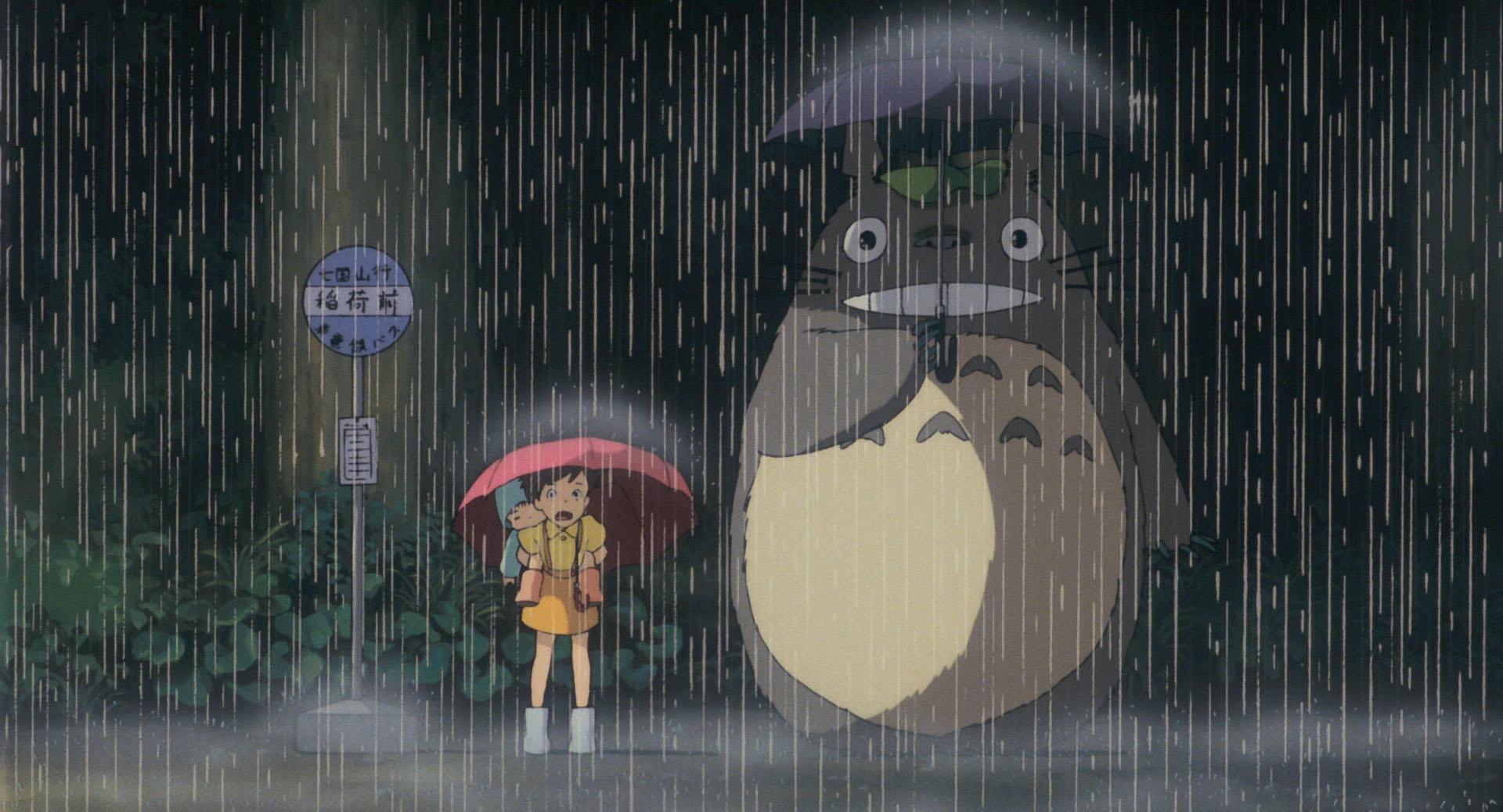 UI UX Quote - My Neighbor Totoro by Hayao Miyazaki